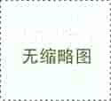 试管婴儿囊胚移植后卧床多久